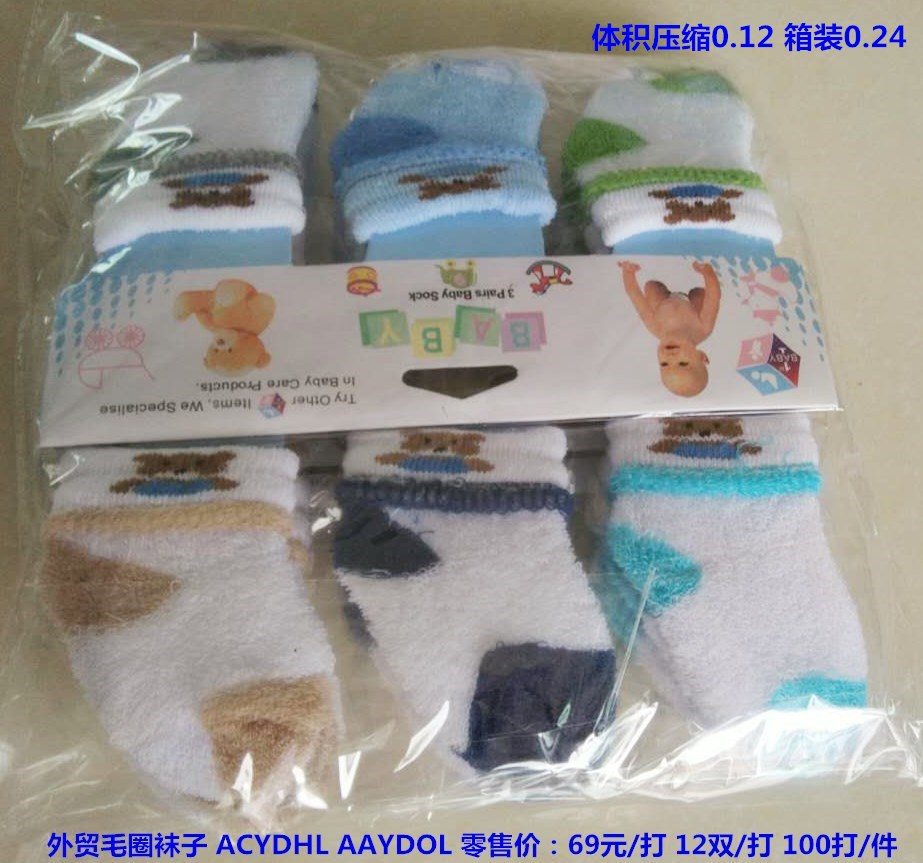 Twelve pairs of cartoon loop socks in each pack, mixed pattern cartoon socks for boys and girls in stock Specification image