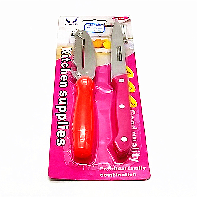 Sunshine Department Store multi-functional peeler, small knife, peeler, fruit peeler, colorful kitchen knife, fruit knife