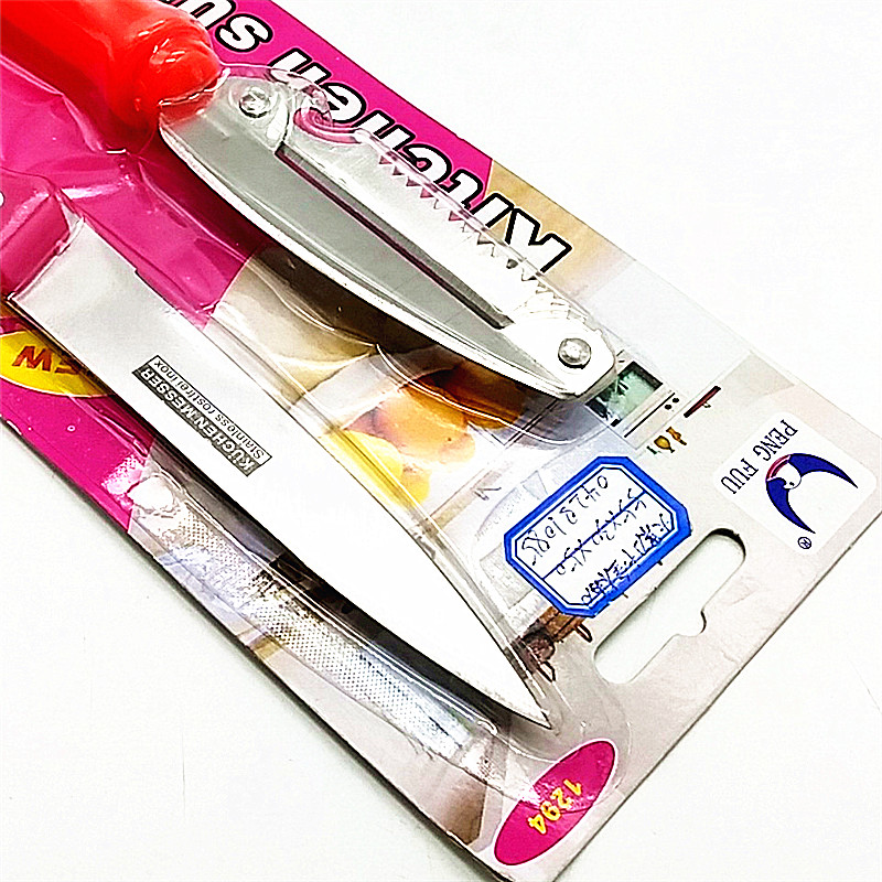 Sunshine Department Store multi-functional peeler, small knife, peeler, fruit peeler, colorful kitchen knife, fruit knife details Picture