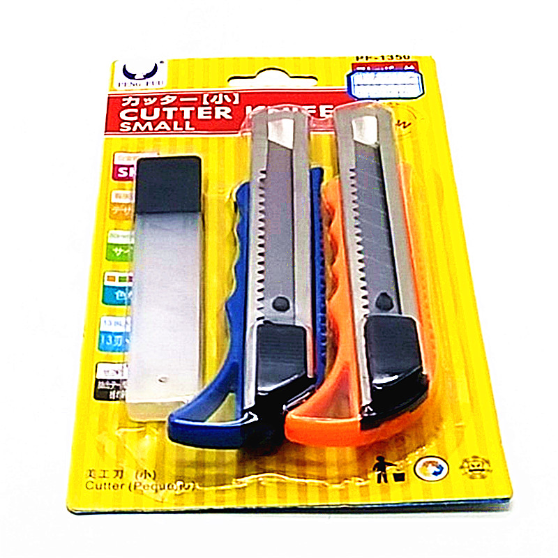 阳光百货 加厚美工刀推拉壁纸雕刻刀裁纸快递伸缩刀美工刀刀片