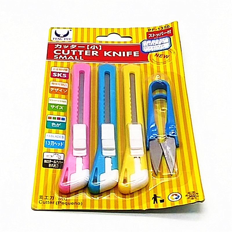 Sunshine Department Store's utility knives, small wallpaper engraving knives, paper cutting knives, telescopic knives, utility knives, yarn shears, scissors