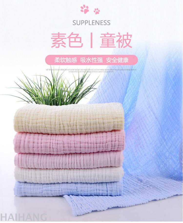 Baby six-layer gauze bath towel pure cotton baby bath towel newborn cover by terry by seersucker