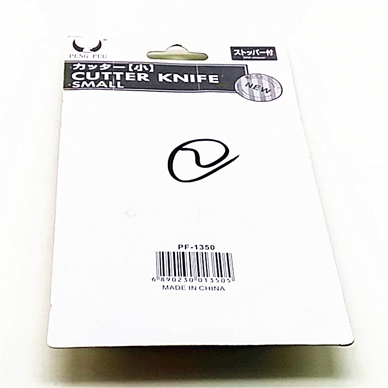 Sunshine Department Store thickened utility knife, sliding wallpaper engraving knife, paper cutting knife, express delivery telescopic knife, utility knife blade Application Scenario