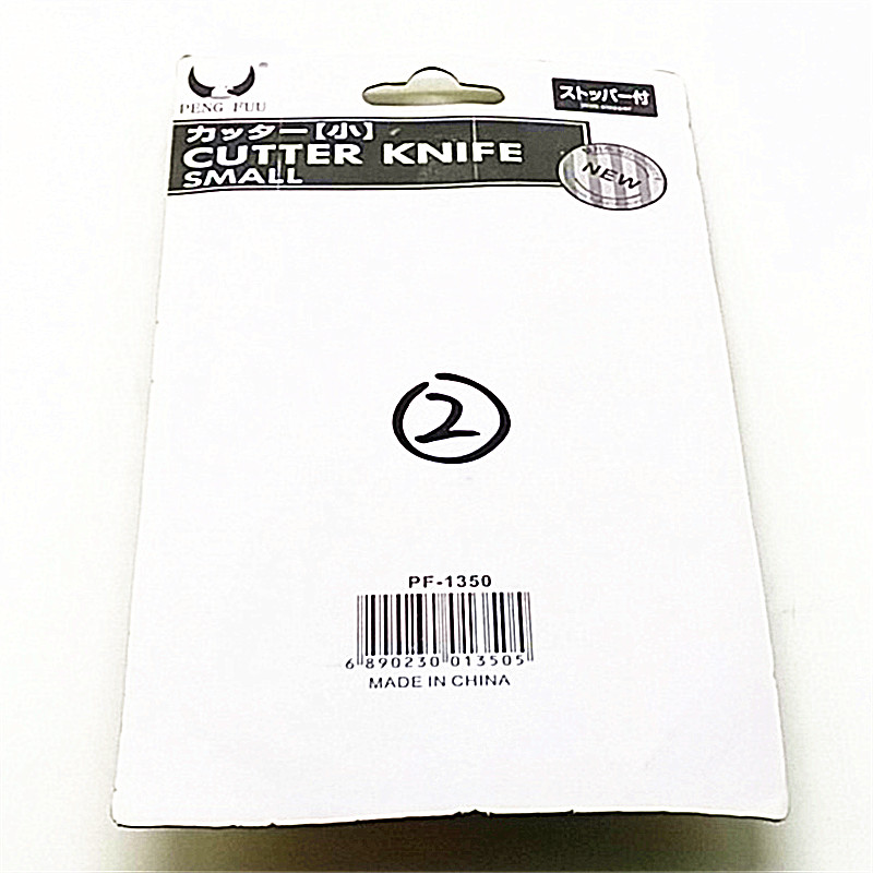 Sunshine Department Store thickened utility knife, sliding wallpaper engraving knife, paper cutting knife, express delivery telescopic knife, utility knife blade details Picture