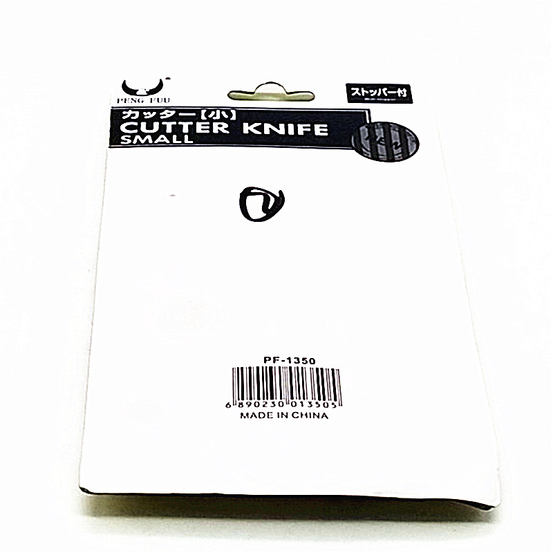 Sunshine Department Store thickened utility knives, small wallpaper engraving knives, paper cutting knives, express delivery telescopic knives, utility knives, yarn shears, scissors Application Scenario