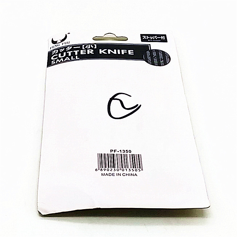 Sunshine Department Store's utility knives, small wallpaper engraving knives, paper cutting knives, telescopic knives, utility knives, yarn shears, scissors details Picture