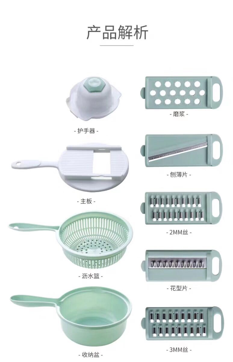 多功能切菜器实物图