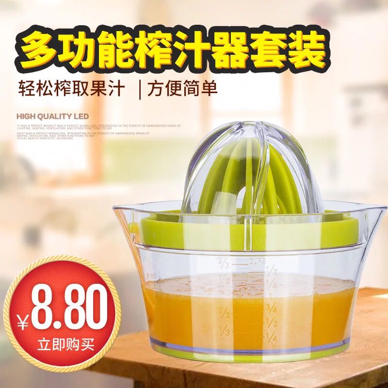 家用便携多功能榨汁器新专利手动榨汁机榨汁器水果压汁器汁挤果器