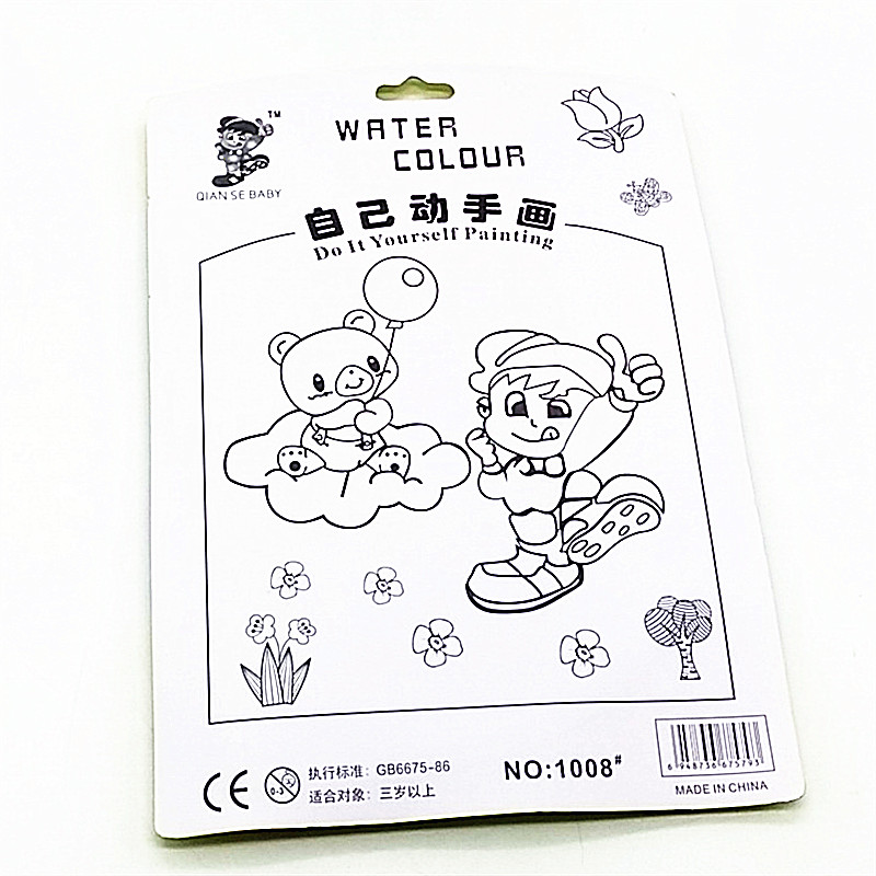 小商品配送细节图