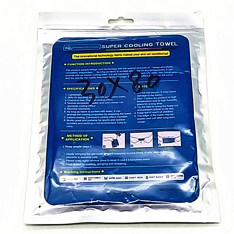 冰凉巾实物图