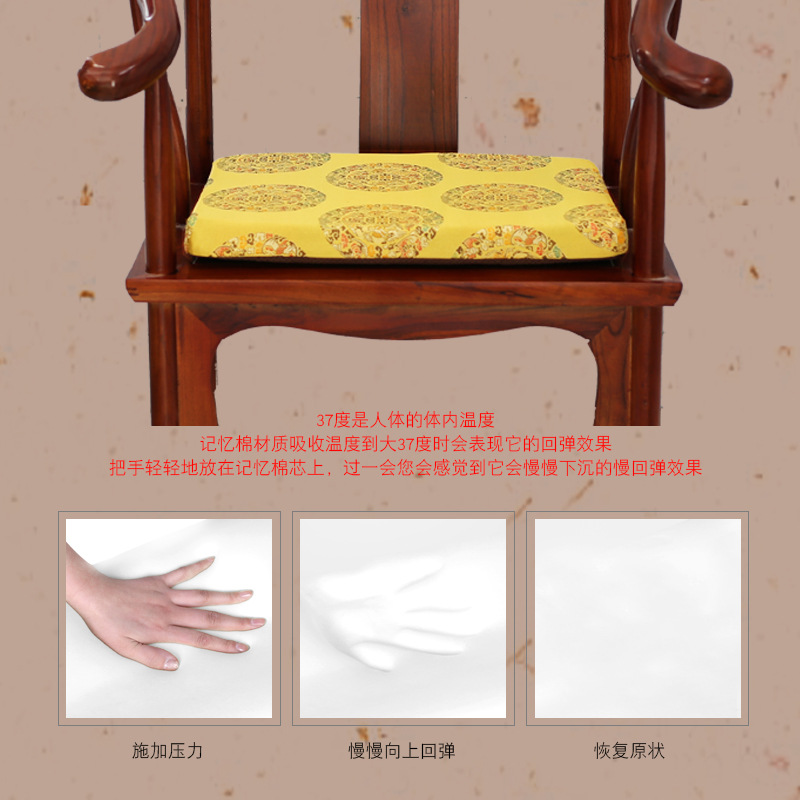 Factory wholesale custom seat cushions, slow rebound memory foam, tea ceremony cushions, stool cushions, dining chair cushions, anti-slip buttock protection cushions details Picture