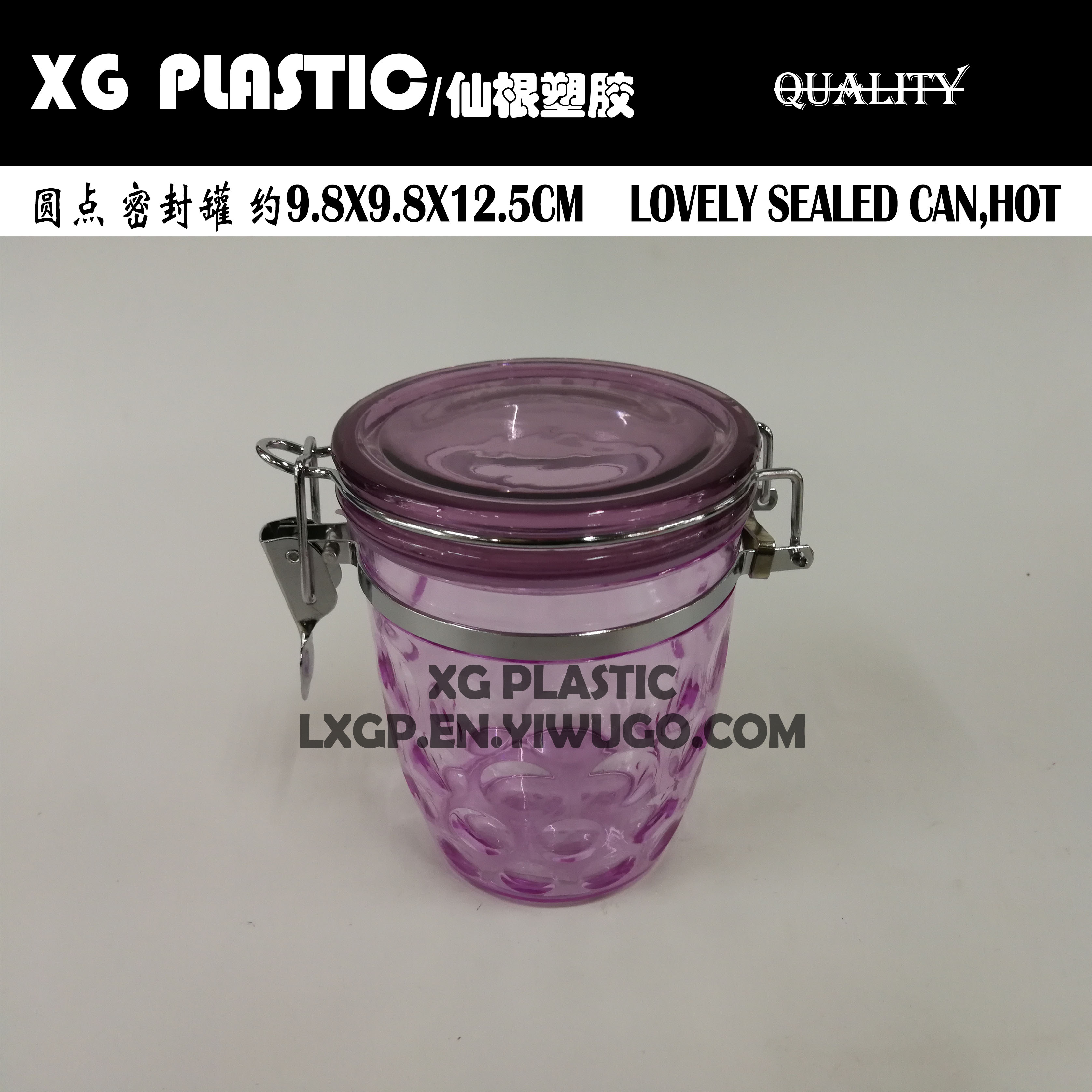 Sealed jar Plastic food storage jar Clip sealed jar 550ML transparent mask jar Adjuvant bottle storage jar