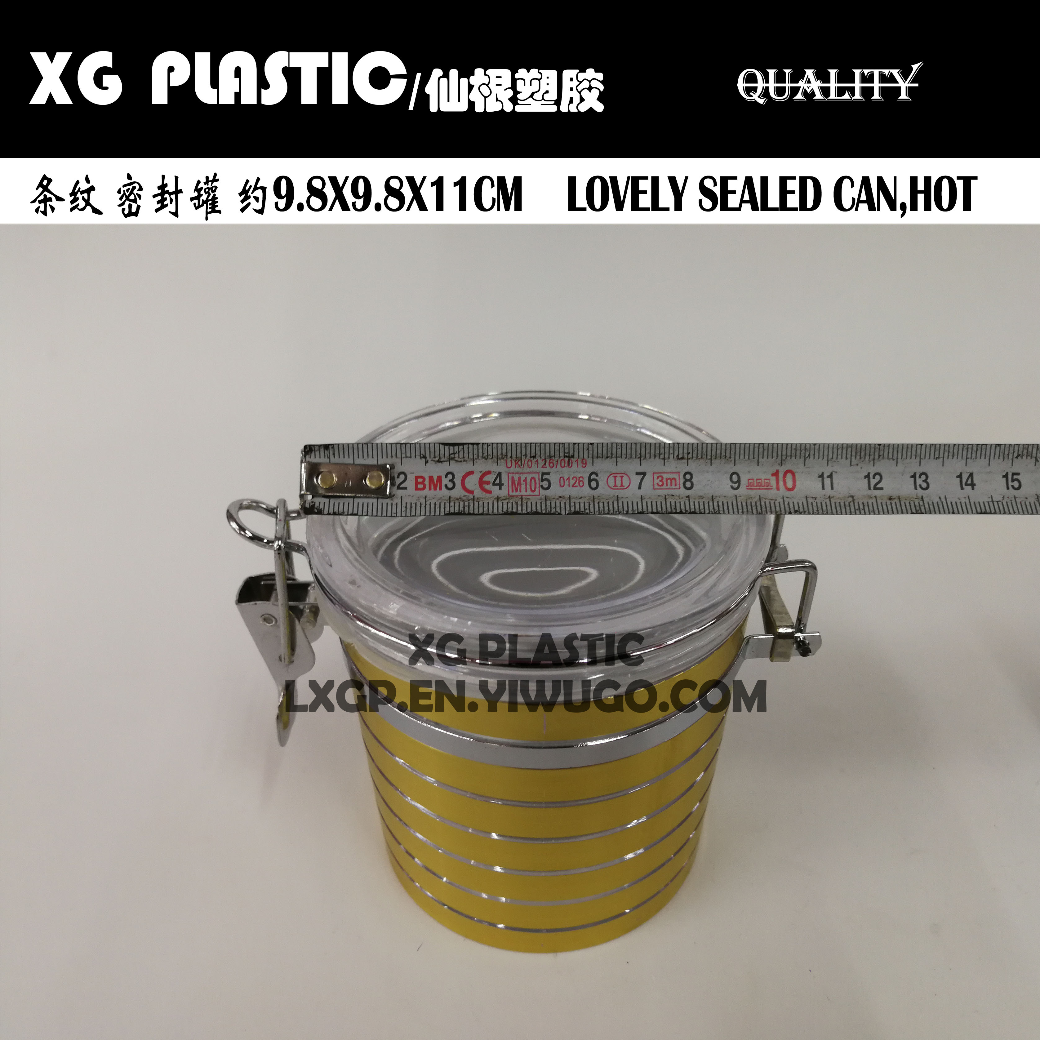 日用百货细节图