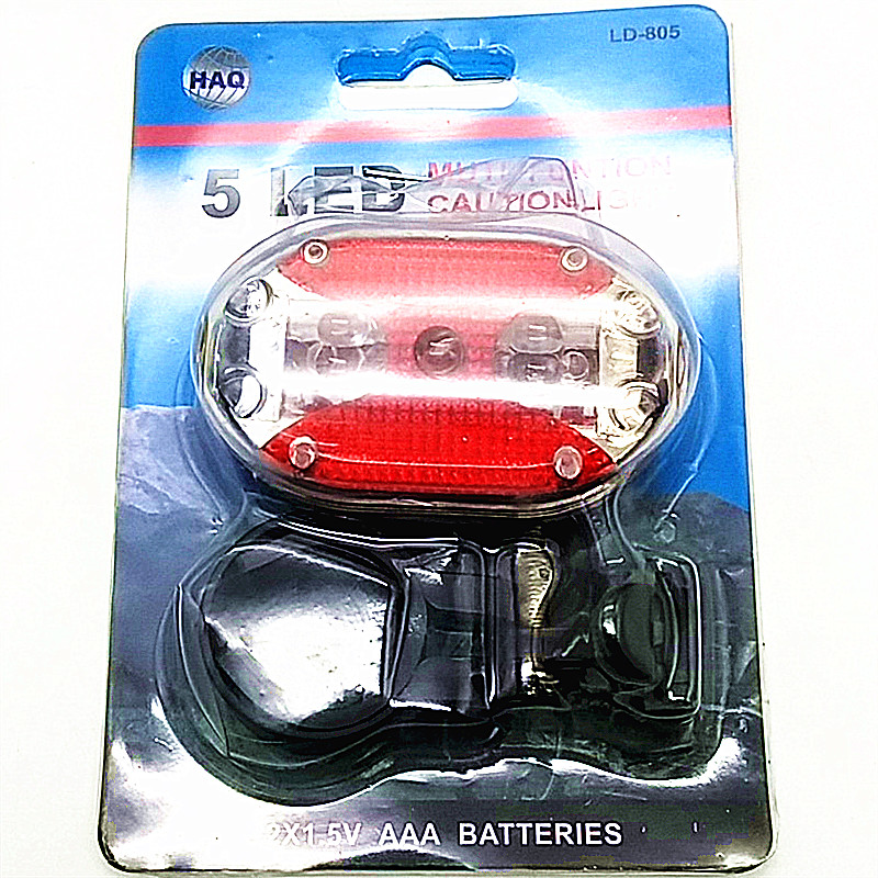 阳光百货 自行车尾灯专用炫彩尾灯山地公路夜骑行闪光安全警示灯