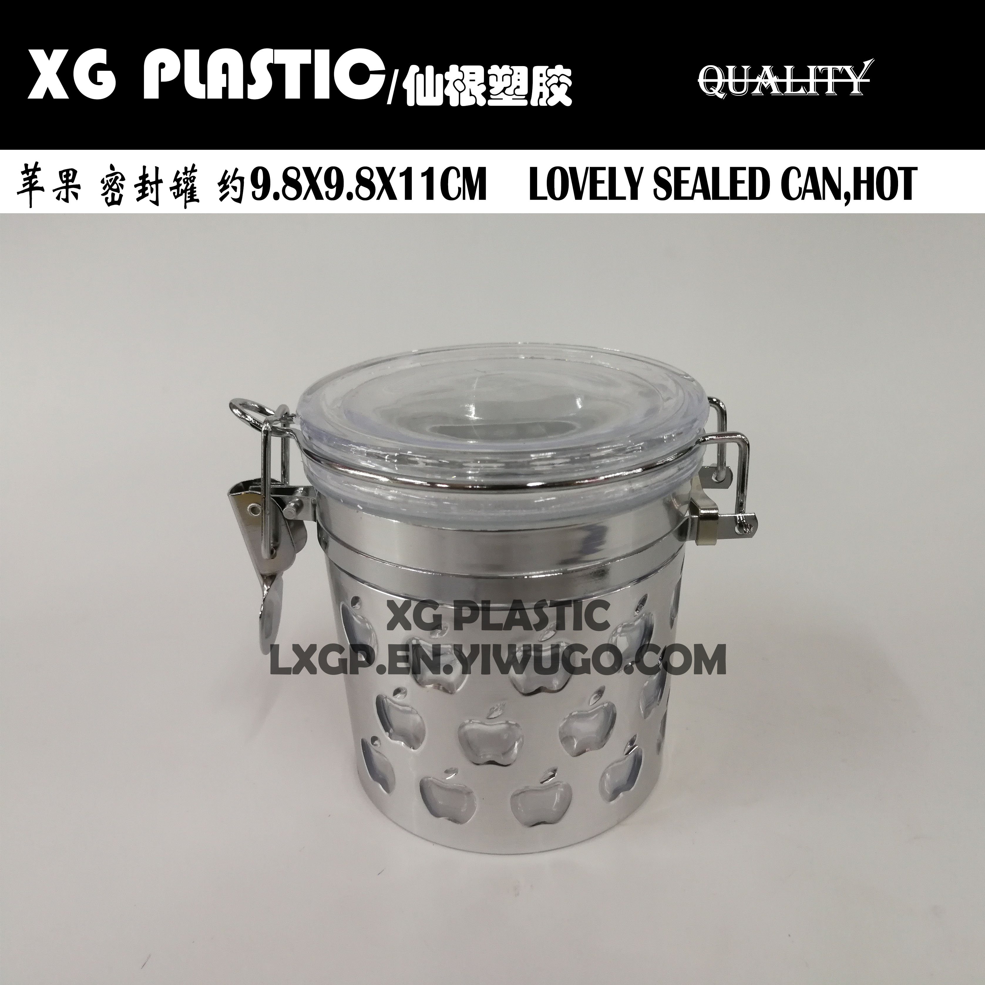 550ml密封罐食品储物罐保鲜罐塑料罐苹果金属卡扣密封罐塑料罐