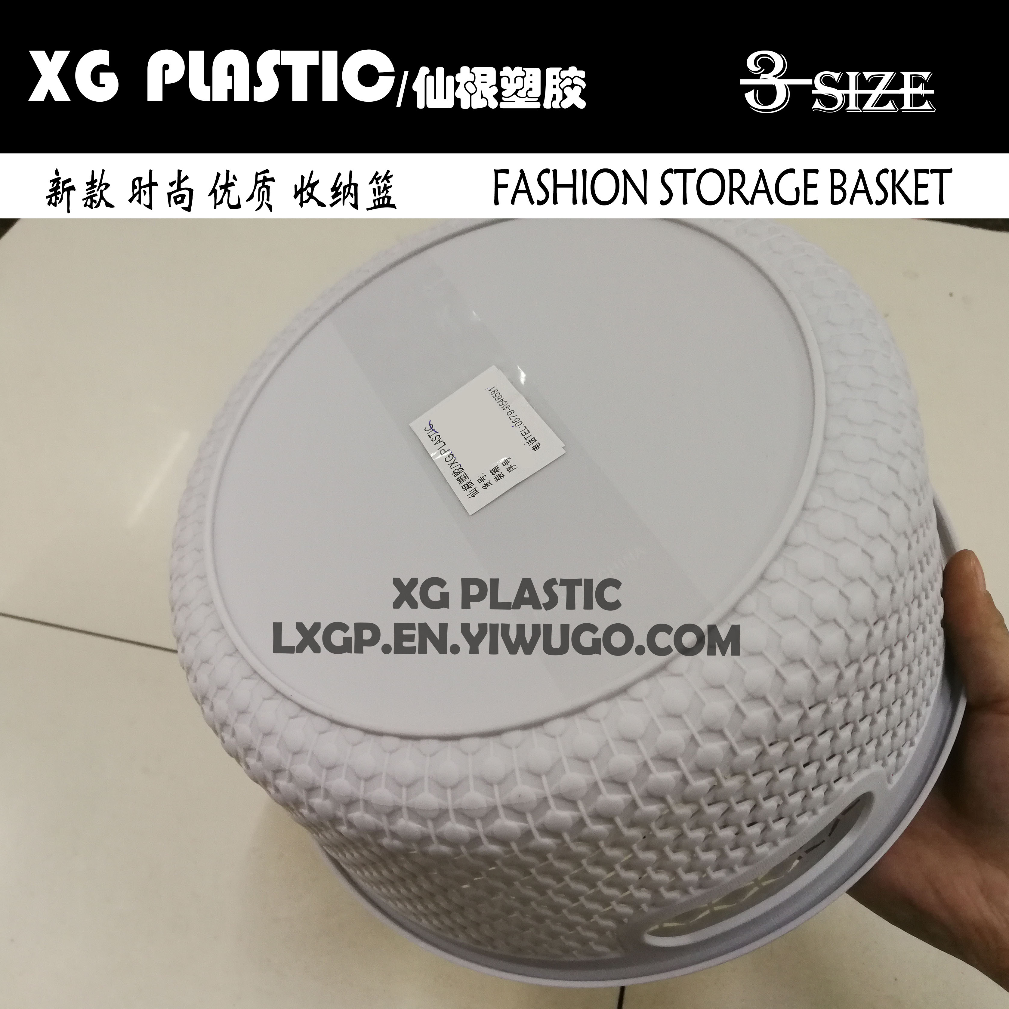 沥水篮、盆实物图