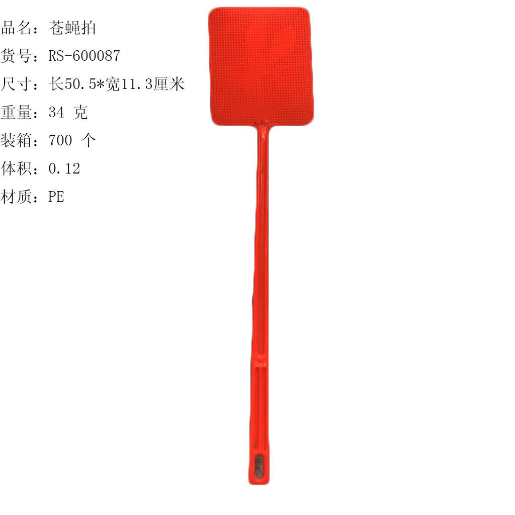 Check pattern Massage claw fly swatter Fly swatter Fly Swatter with spade head Cooked rubber soft white swatter RS-600087 thumbnail
