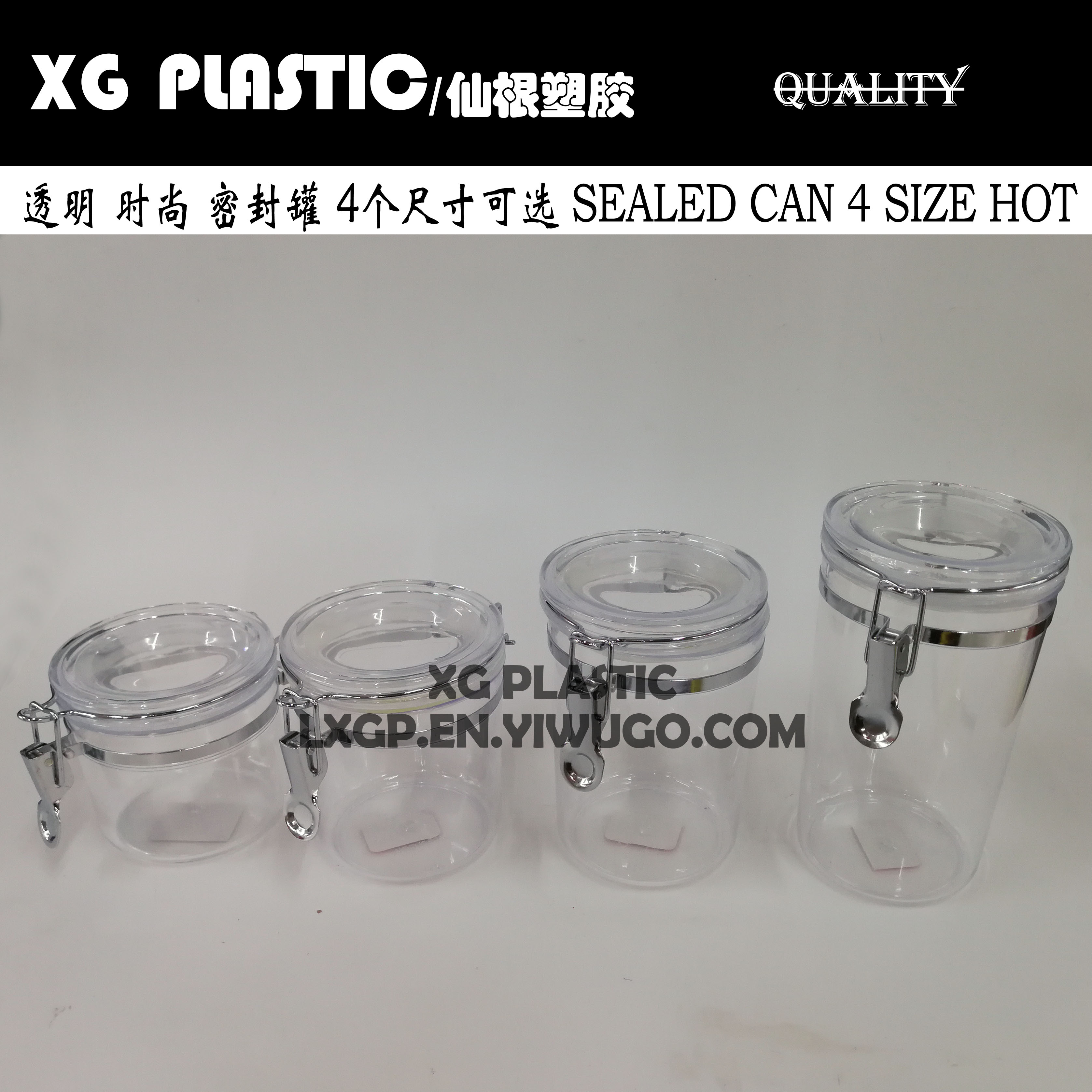 Transparent storage jar 4 sizes clip sealed jar Storage jar Candy jar Grain moisture-proof bottle Plastic storage jar thumbnail