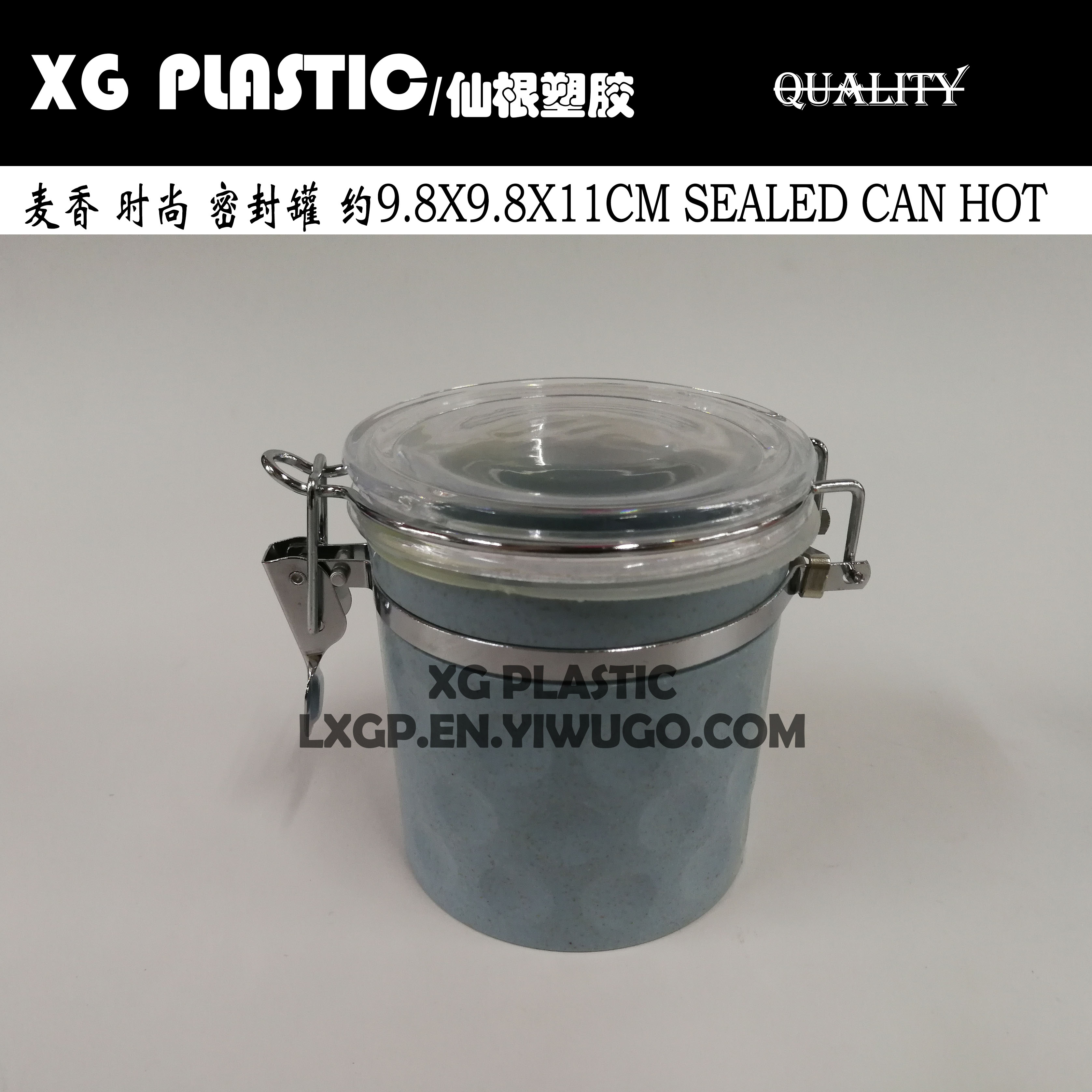 Wheat storage tank Clip sealed tank Food storage tank 550ML fashion candy cereal nut storage box thumbnail