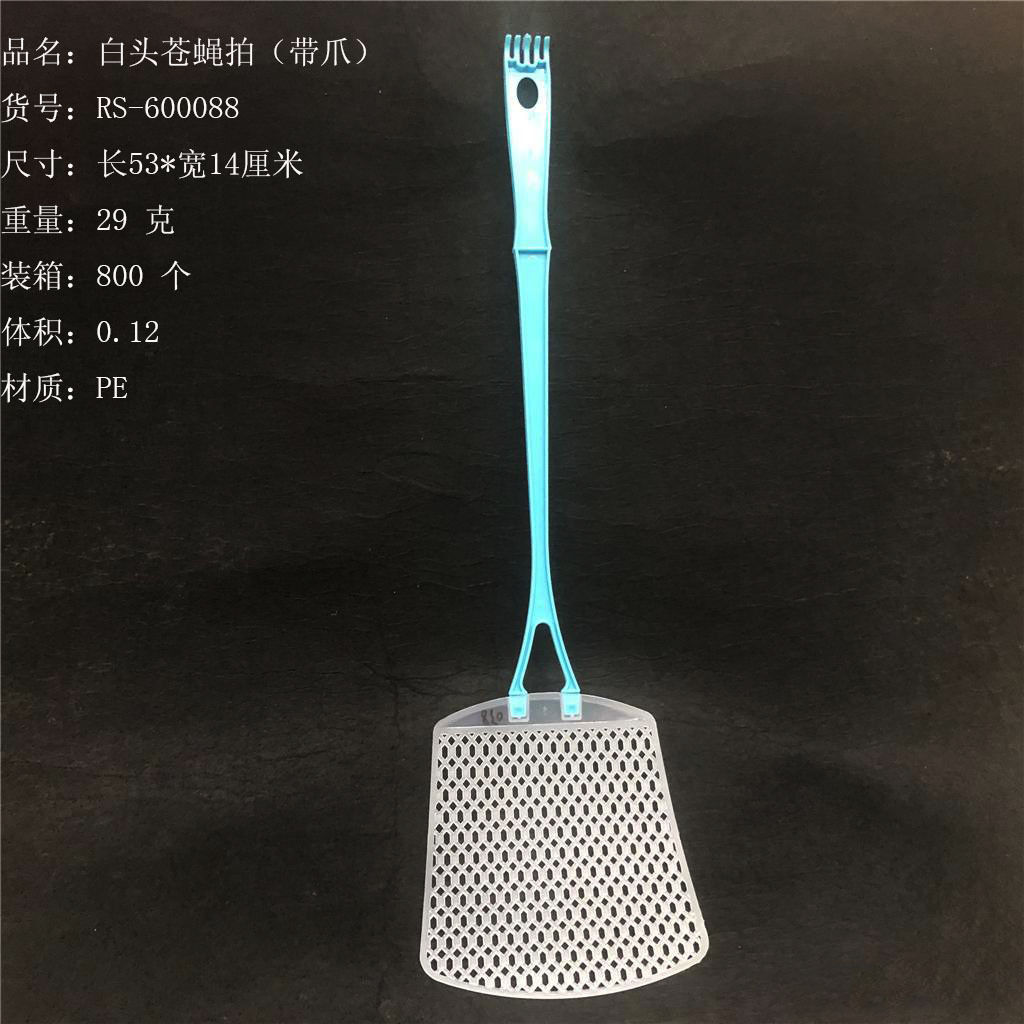 Cooked rubber soft white fly swatter staff handle with shovel fly swatter Triangle round handle fly swatter RS-600088