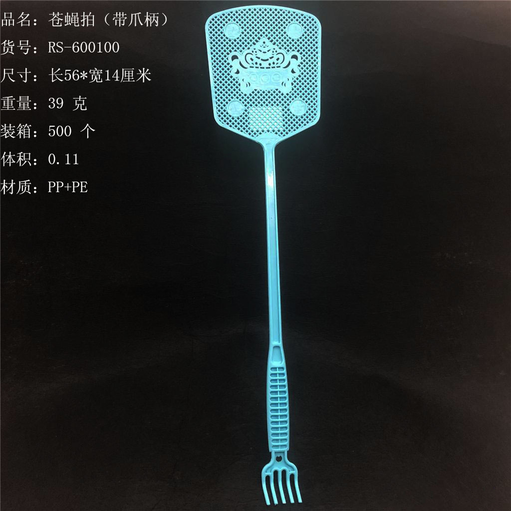 Gold and jade fly swatter with massage claw Extended vine-shaped fly swatter non-slip handle Fly swatter RS-600100