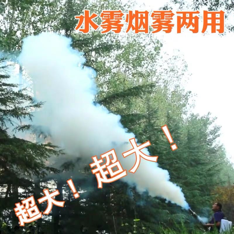 Sprayer, agricultural electric high-pressure fogging machine, smoke water mist, fog gasoline pesticide machine, sprayer Specification drawing