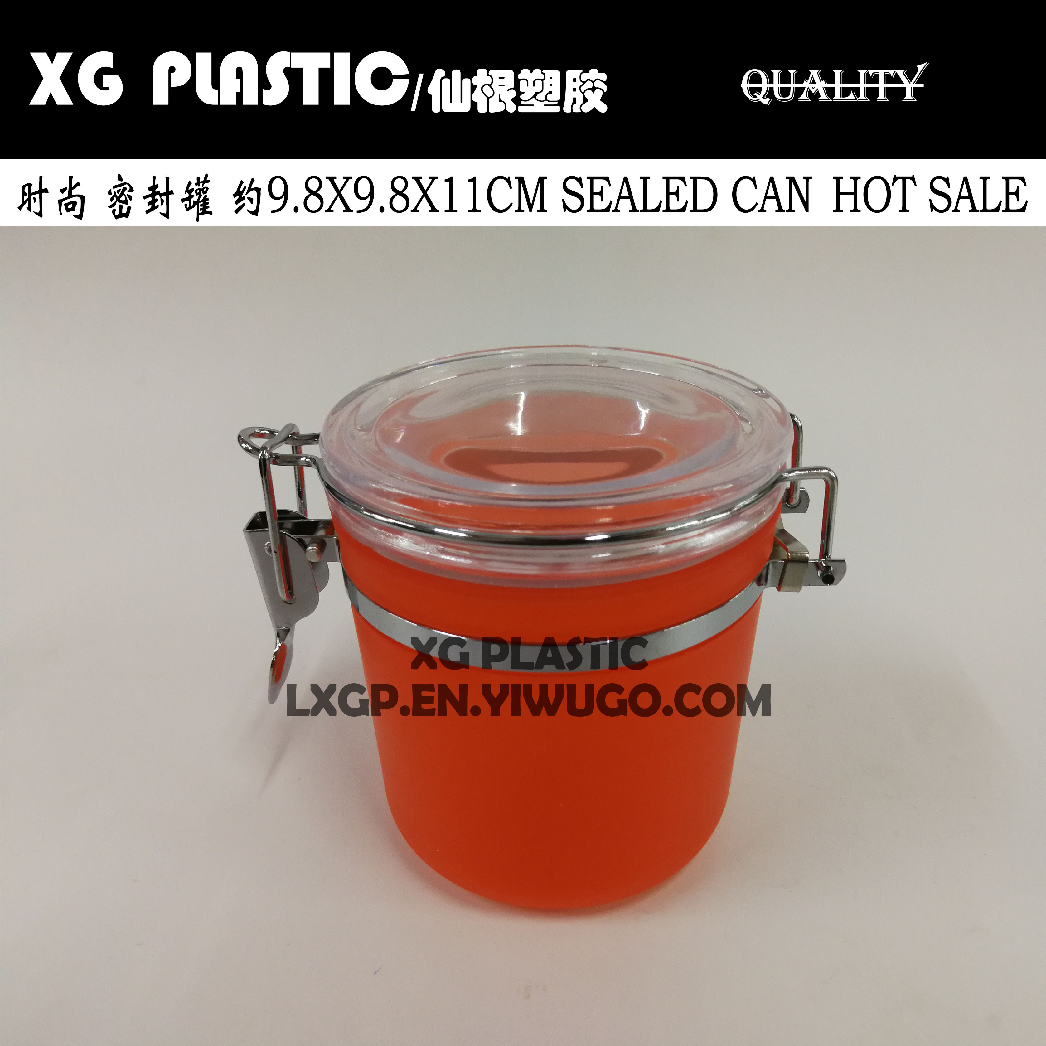 Storage jar 550ML sealed jar Clip storage jar Kitchen relish jar Candy jar Jam jar Plastic jar jar