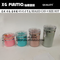 Plastic storage jar 4 sizes clasp sealed jar Storage jar Candy grain nut storage jar Storage jar Storage jar