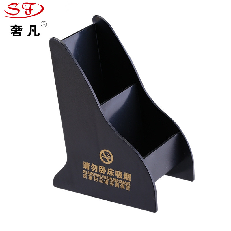 酒店用品遥控器架ABS遥控器盒酒店宾馆客房遥控器收纳盒定制LOGO