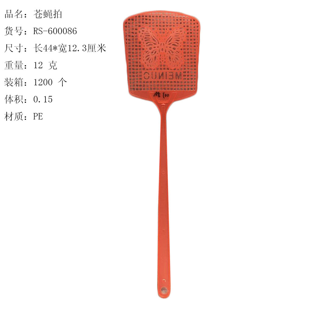 Fly swatter with butterfly pattern long handle simple fly swatter factory direct sales RS-600086