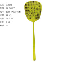 Floral pattern fly swatter easy handgrip simple fly swatter factory direct sales RS-600077