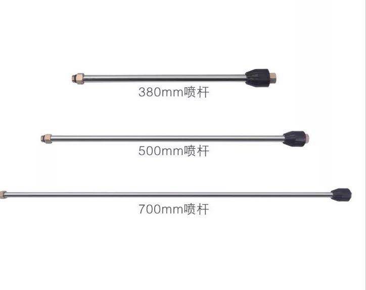 High-pressure cleaner brush pump parts for vehicles, special spray rods for vehicles full figure