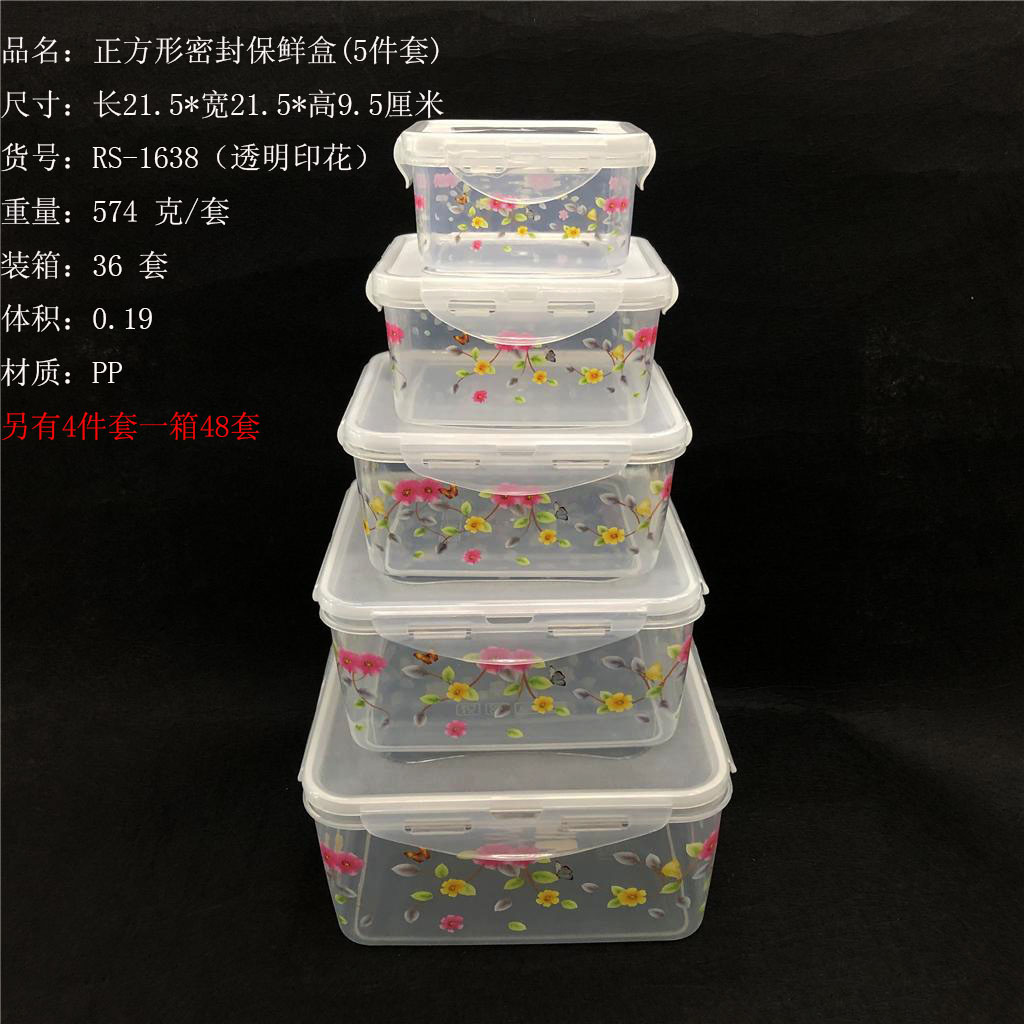 Sealed transparent printed square crisper box 5-piece advertising gift storage box set RS-1638