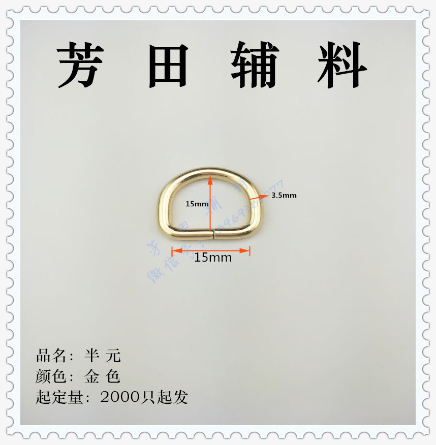 15高半元金色5分高半元现货白色金色
