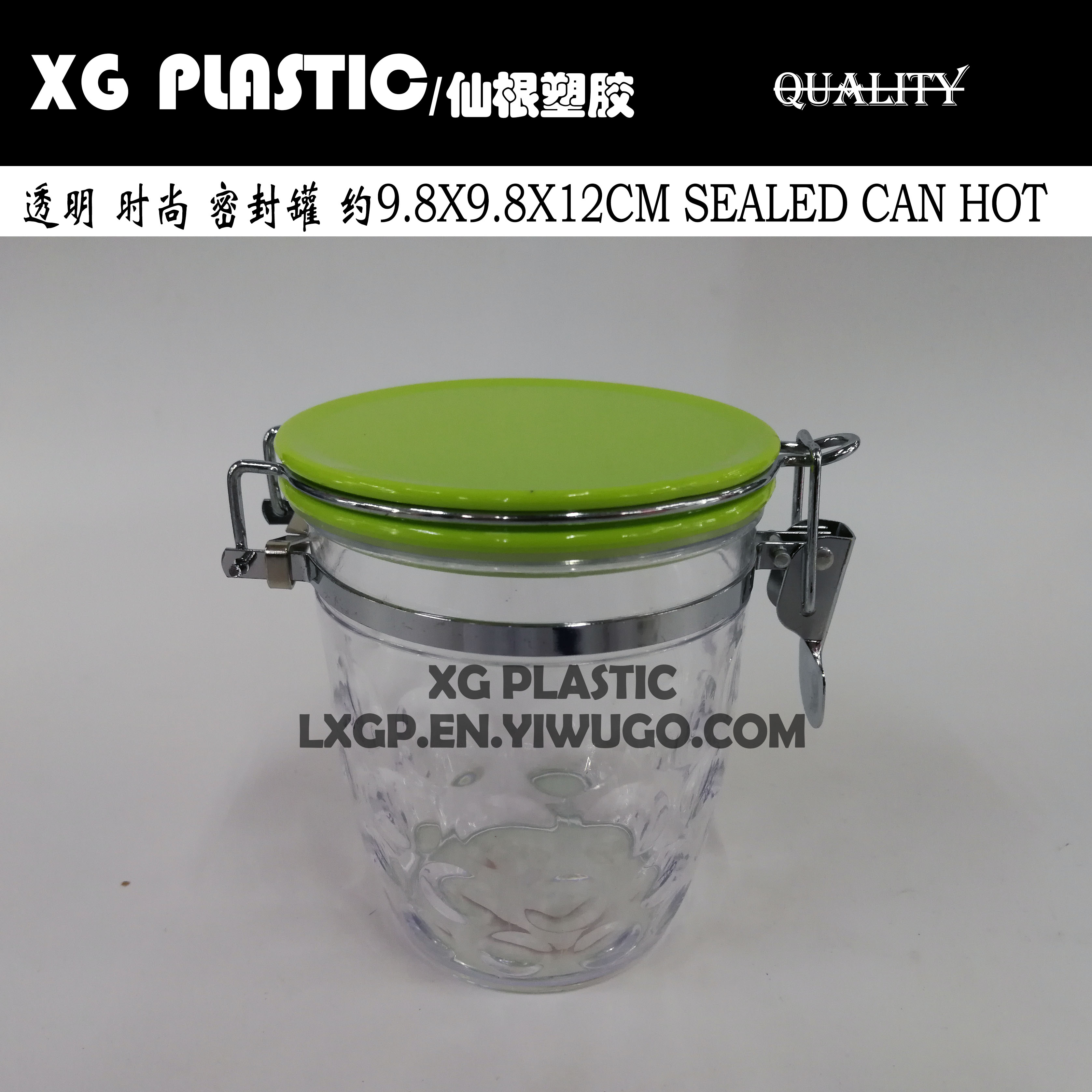 Sealed jar Transparent easy-to-snap jar Plastic food storage jar Snap seal jar 550ML mask jar storage jar thumbnail