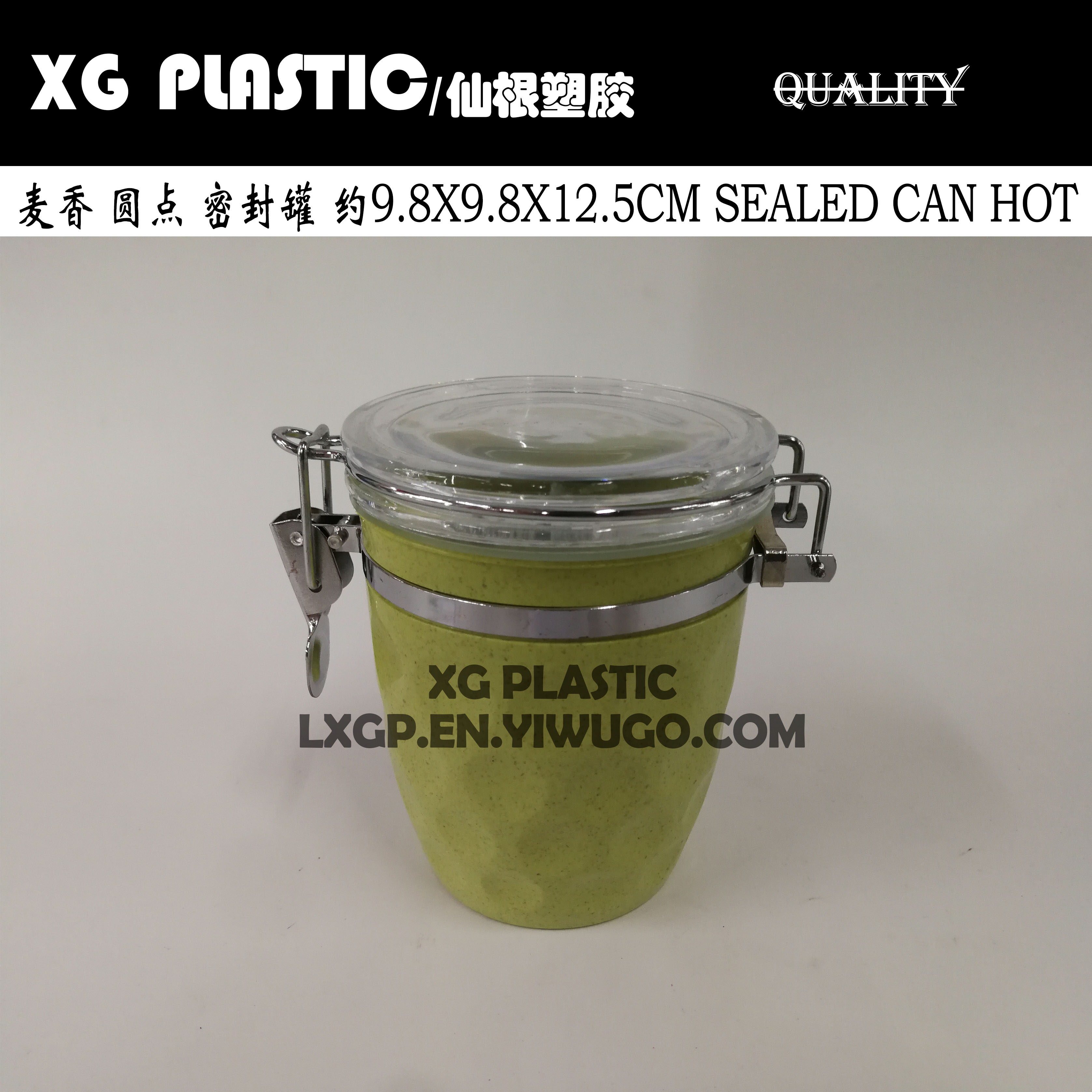 Wheat clasp sealed jar Food storage jar Easy to clasp jar 550ML fashion candy grain nut dried fruit jar thumbnail