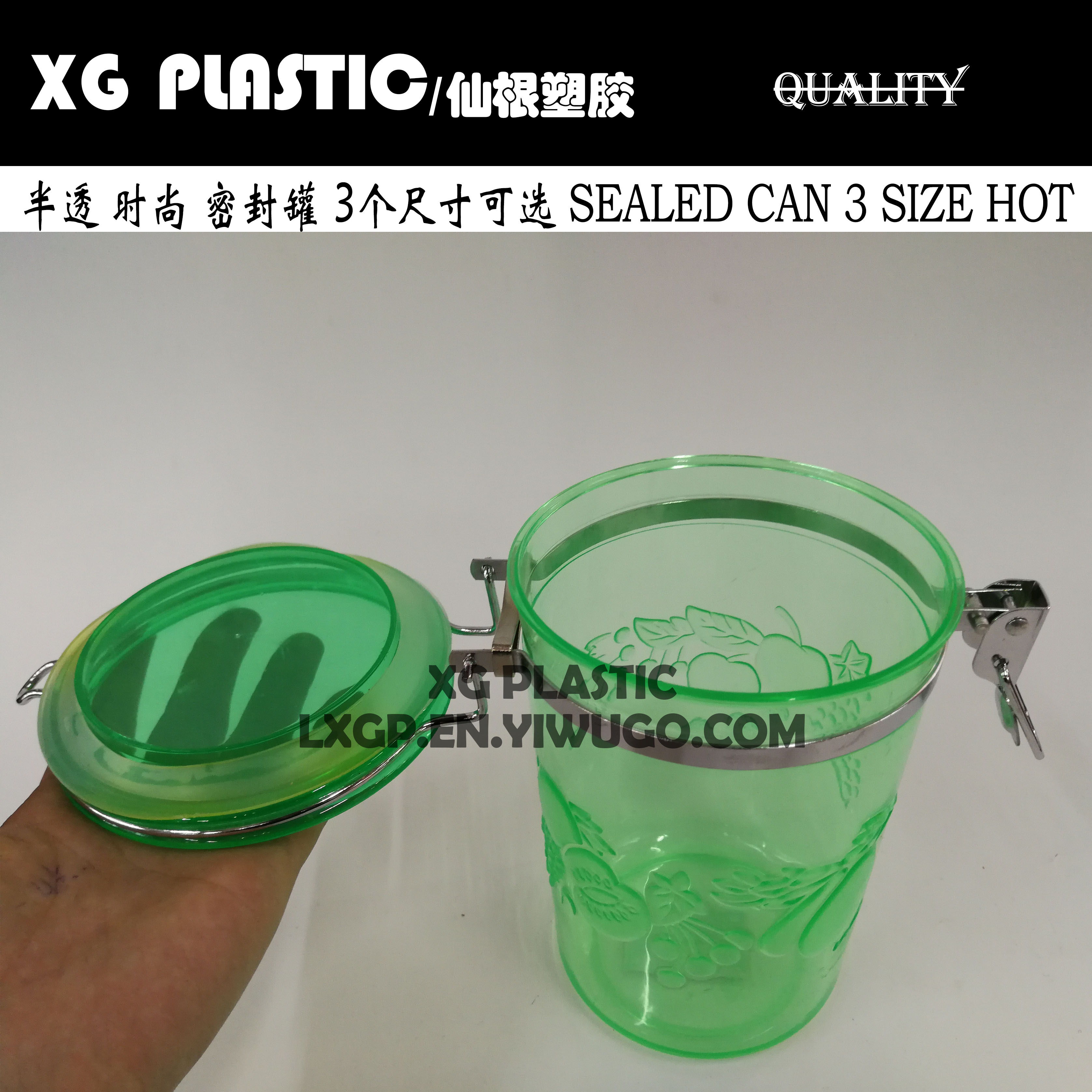 其他塑料包装容器实物图