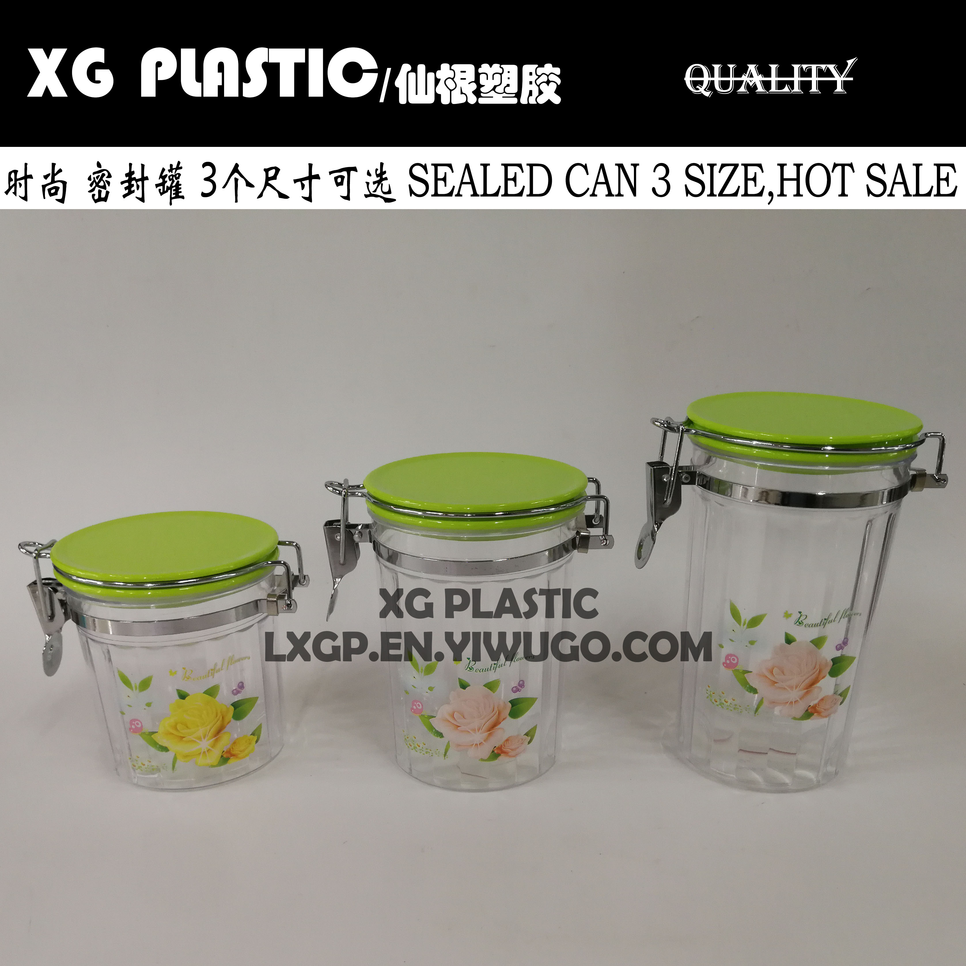 Plastic adjustable can snap snap sealed can storage can sugar can moisture-proof tea can coffee can storage box adjuvant bottle