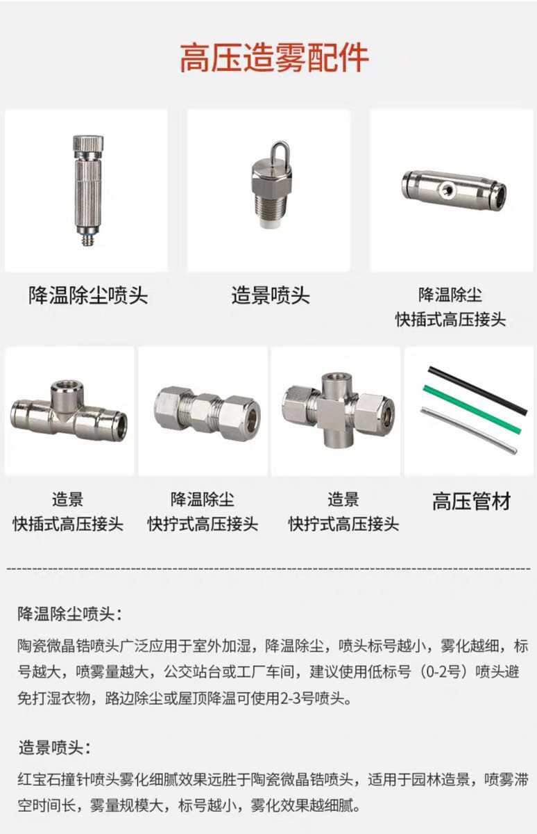 High-pressure fog-making machine, large-scale garden and scenic area landscaping, artificial fog, fog forest, cold fog system, factory humidification, spray cooling Application Scenario