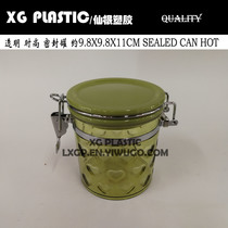 Easy to snap jar Storage jar Food jar 550ML clear love clip sealed jar Sugar jar Fashion plastic jar