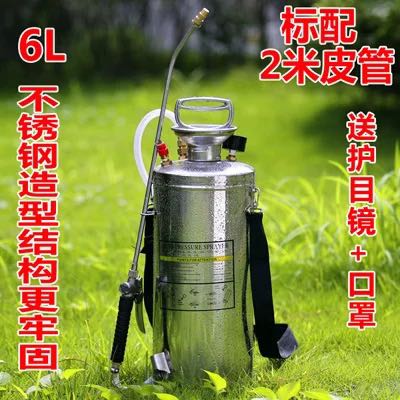 Reinforced orchid cultivation, stainless steel flower watering, spray watering, horticultural agricultural sprayer, high-pressure car washing details Picture