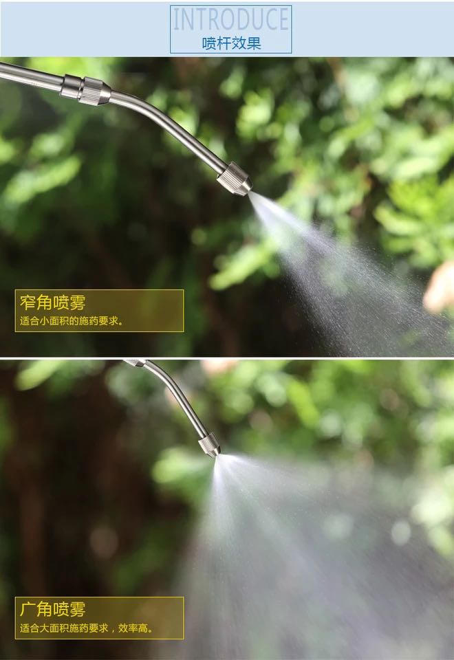 Metal stainless steel spray rod wash air conditioner agricultural pesticide electric sprayer spray rod nozzle accessories details Picture