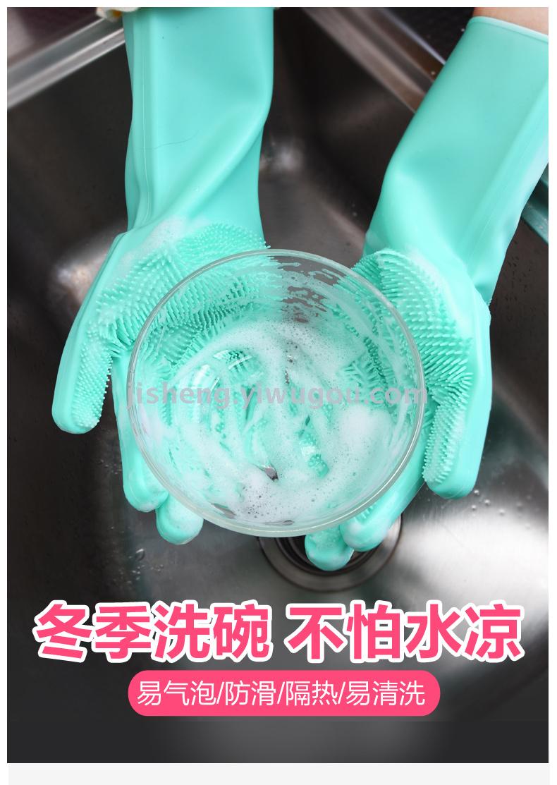 魔术硅胶洗碗手套女防水厨房胶皮刷碗洗碗神器家用家务橡胶完衣服