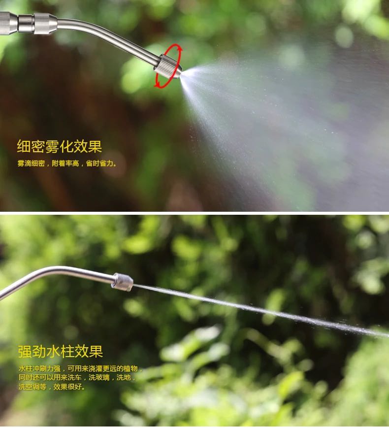 Metal stainless steel spray rod wash air conditioner agricultural pesticide electric sprayer spray rod nozzle accessories Specification drawing