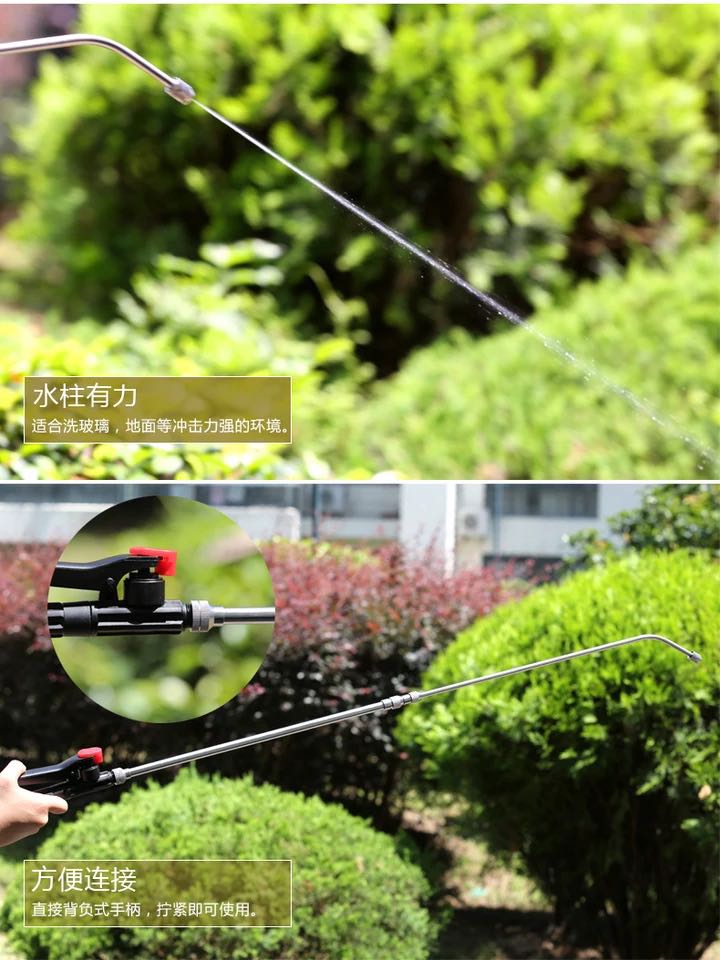 Metal stainless steel spray rod wash air conditioner agricultural pesticide electric sprayer spray rod nozzle accessories Application Scenario