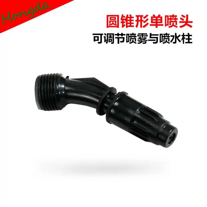 Fan-shaped nozzle with a 3-inch external thread diameter, backpack type agricultural pesticide electric sprayer accessories Application Scenario