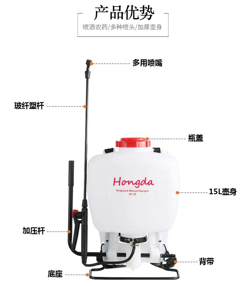 15L water spray bottle, pressure agricultural manual flower watering and spraying machine, backpack sprayer, pressure high-pressure spraying Specification image