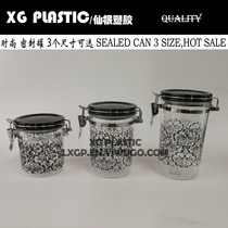 Plastic buckle sealed jar storage jar Sugar jar moisture-proof jar Tea grain storage jar Coffee jar easy to buckle jar