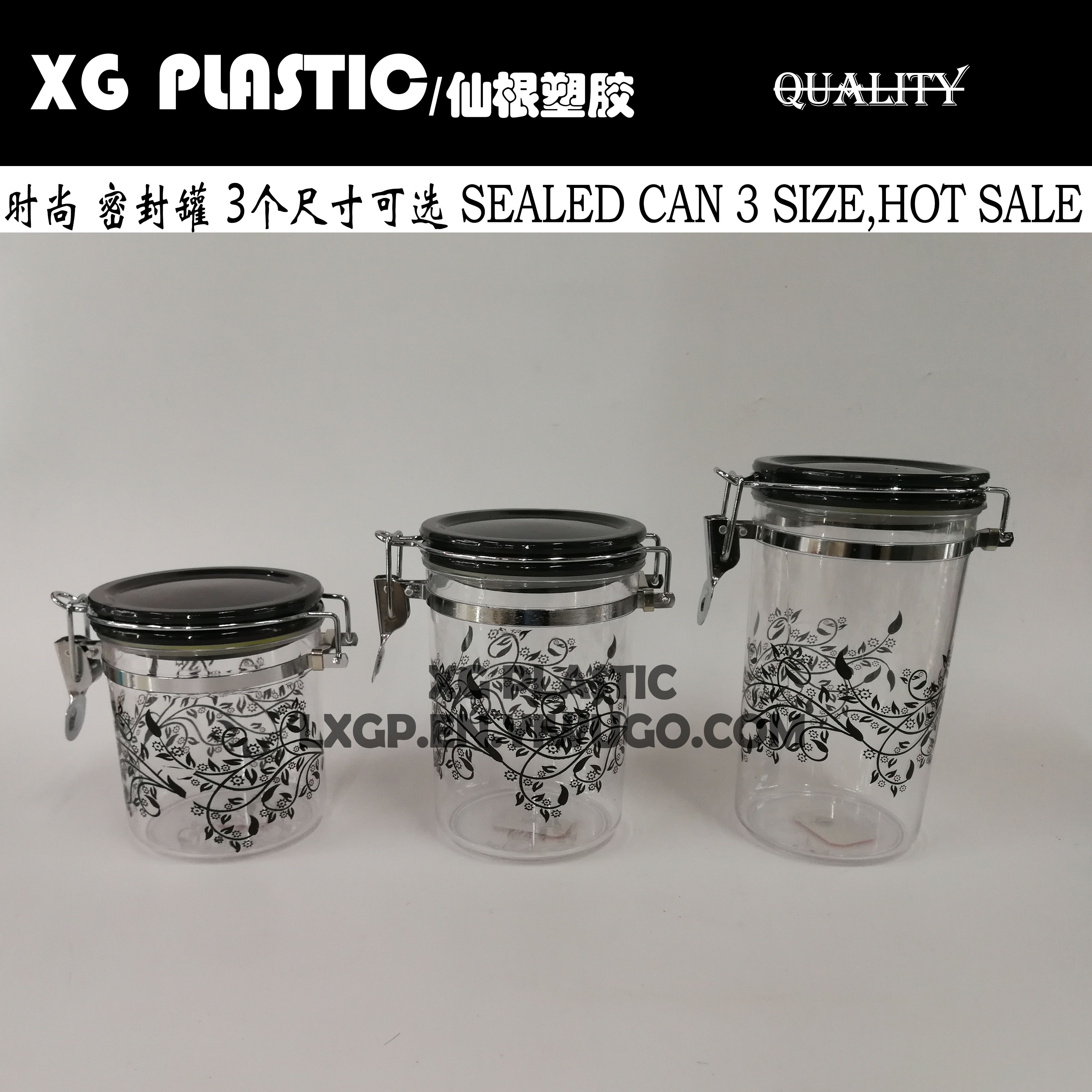 密封罐茶叶奶粉密封罐保鲜罐3个尺寸透明易扣罐收纳罐防潮储物罐