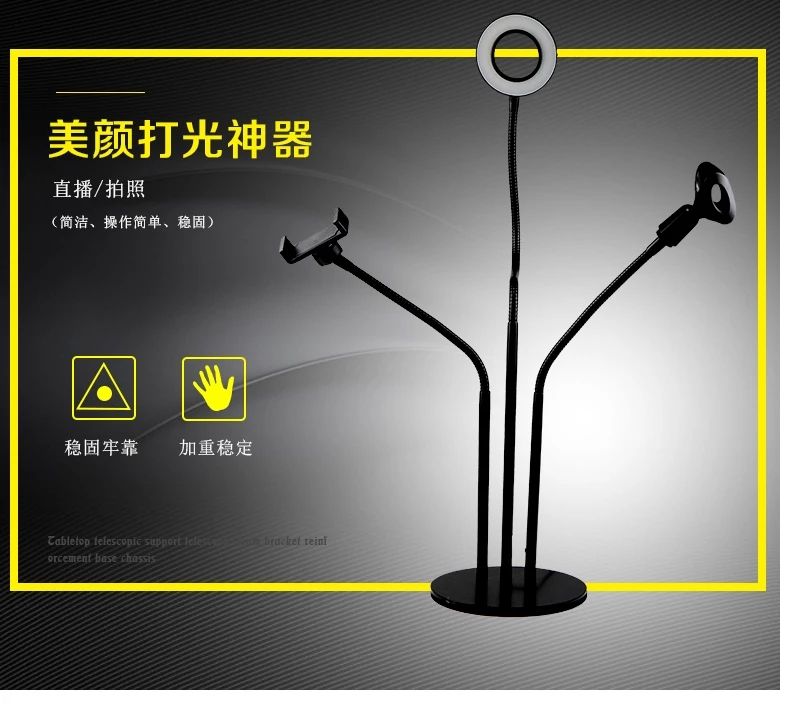 摄影摄像灯具实物图